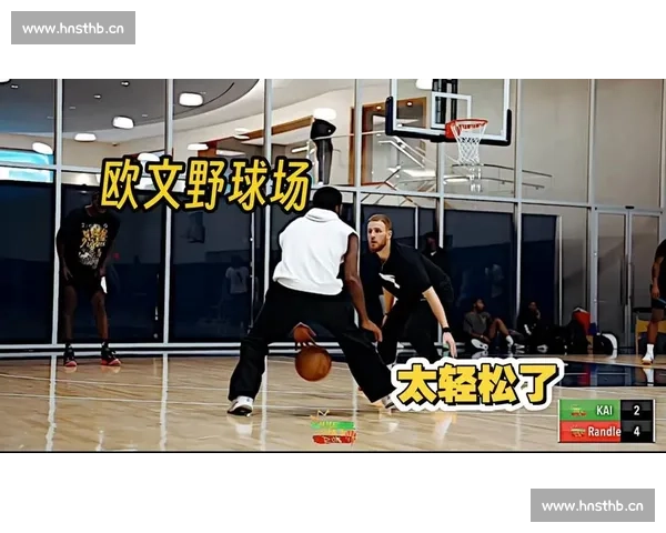 欧文:NBA 如街球般游刃有余,野球场难觅对手的背后 欧文:NBA 如街球般游刃有余,野球场难觅对手的背后